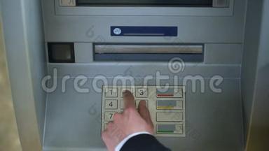 <strong>人</strong>在<strong>ATM</strong>机键盘上校正密码，在银行账户间转账